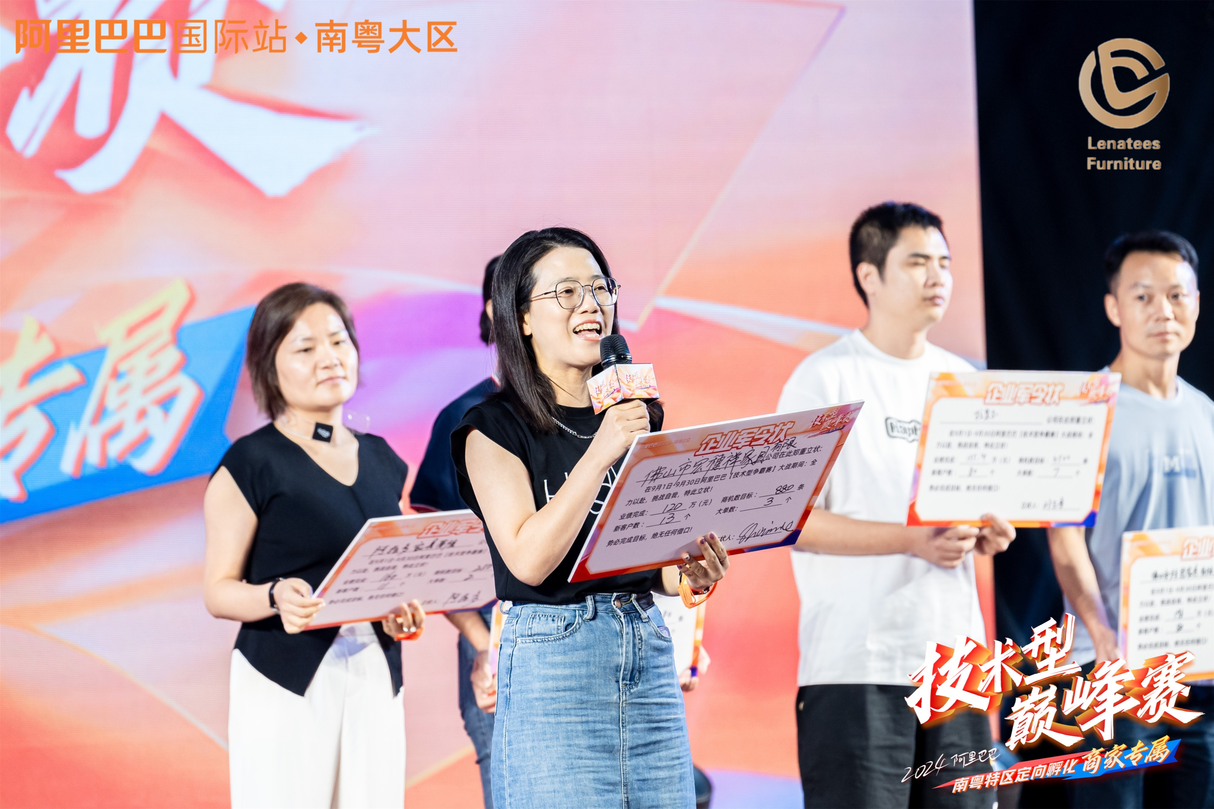 Lenatees Furniture partecipa alla competizione di picco tecniche di Alibaba e apre un nuovo capitolo